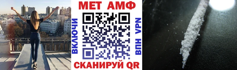 Амфетамин 97%  MEGA маркетплейс  Прокопьевск 