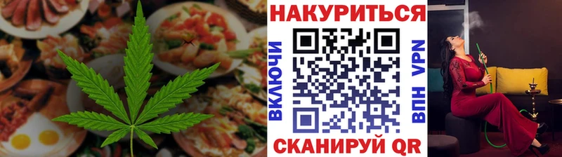 Cannafood марихуана  Прокопьевск 