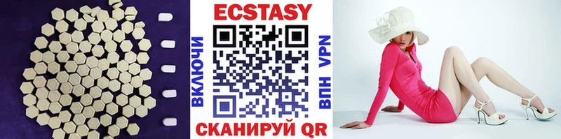 ЭКСТАЗИ ешки  Прокопьевск 