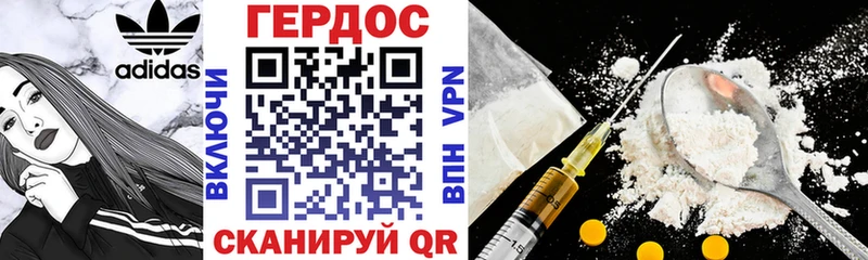 Героин белый  кракен зеркало  Прокопьевск 