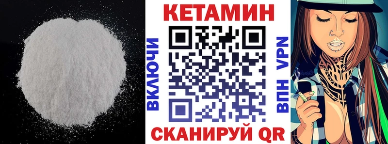 магазин продажи наркотиков  Прокопьевск  КЕТАМИН VHQ 