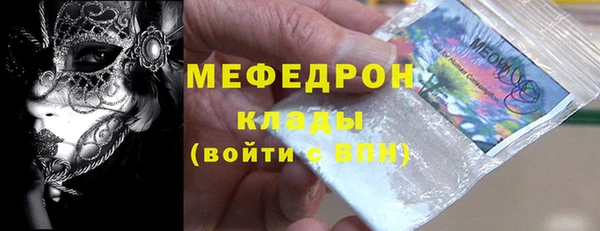 таблы Верхний Тагил