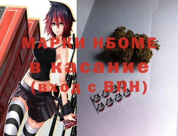 таблы Верхний Тагил