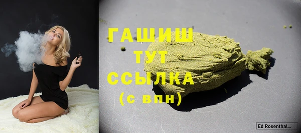 таблы Верхний Тагил