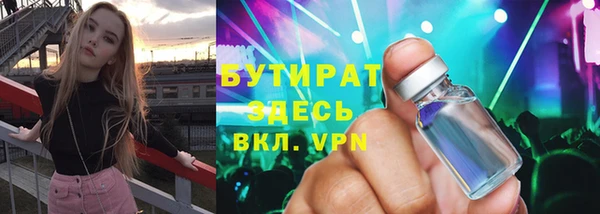 таблы Верхний Тагил