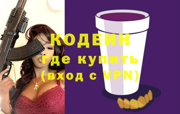 таблы Верхний Тагил