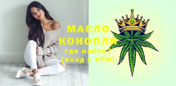 таблы Верхний Тагил