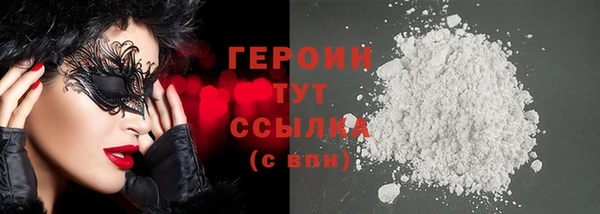 метадон Верхнеуральск