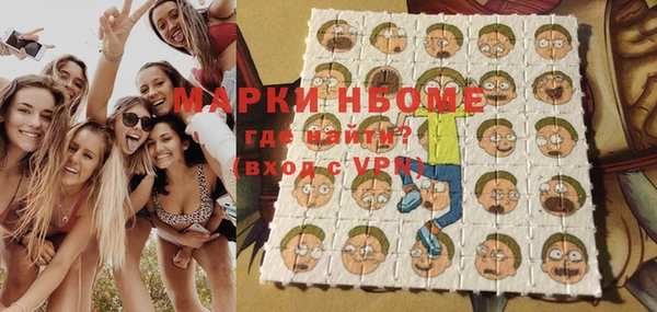метадон Верхнеуральск