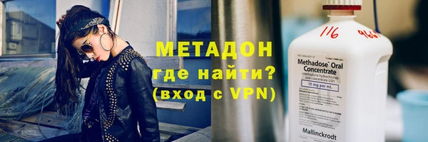 таблы Верхний Тагил