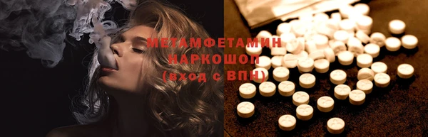 метадон Верхнеуральск