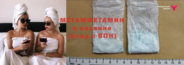 метадон Верхнеуральск