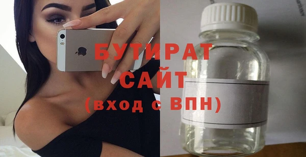 метадон Верхнеуральск