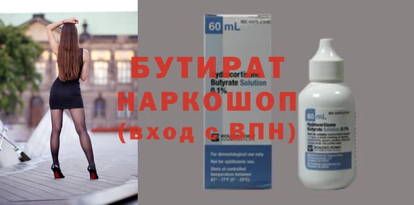 таблы Верхний Тагил