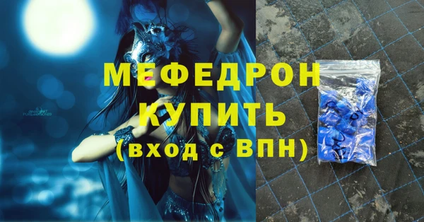 метадон Верхнеуральск