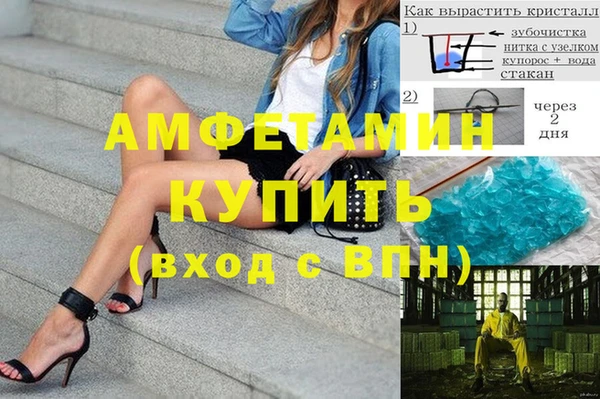 метадон Верхнеуральск