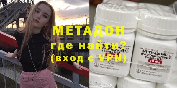 метадон Верхнеуральск