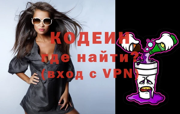 таблы Верхний Тагил