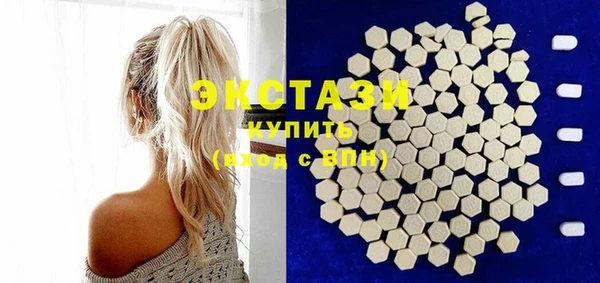 таблы Верхний Тагил