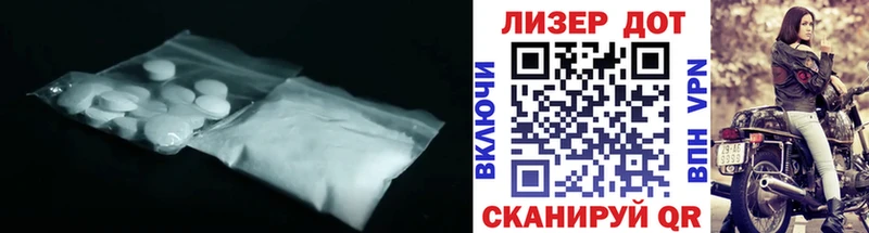 omg как зайти  Прокопьевск  LSD-25 экстази кислота 