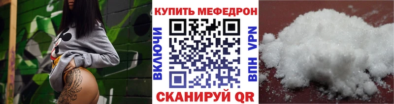 Меф VHQ  Прокопьевск 