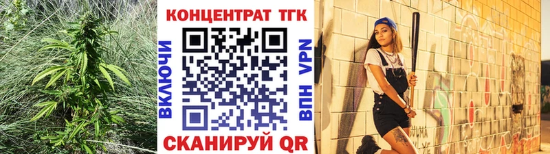 Дистиллят ТГК гашишное масло купить Прокопьевск